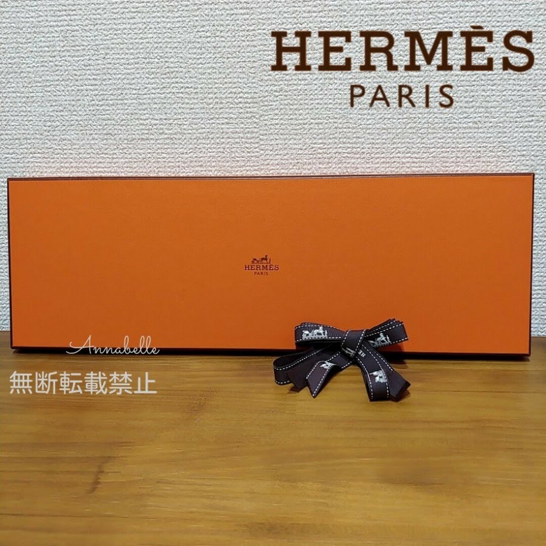 Hermes - HERMES 空き箱 ネクタイ エルメス リボン付き ギフトボックス