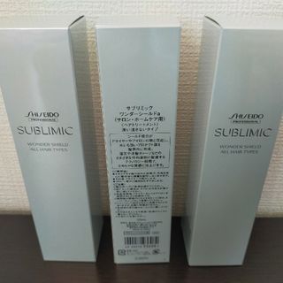 資生堂プロフェッショナル - ワンダーシールドa　125ml　３個セット