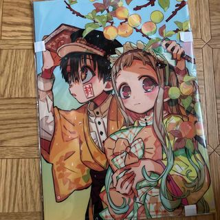 地縛少年花子くん　クリアファイル(クリアファイル)