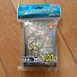 遊戯王 - ティアラメンツ・ルルカロス スリーブ YCSJ OSAKA 2022 遊戯王 - ティアラメンツ・ルルカロス スリーブ YCSJ OSAKA 2022