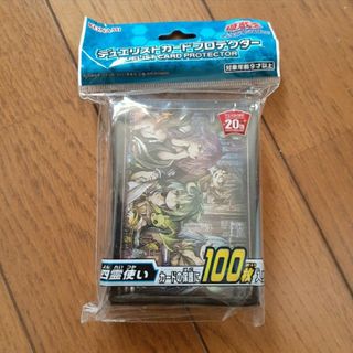 遊戯王 - 遊戯王スリーブ　デュエリストカードプロテクター　四霊使い