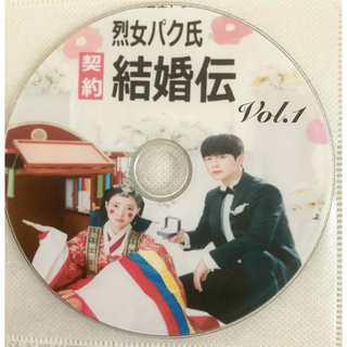韓国ドラマ　烈女パク氏契約結婚伝　Blu-ray(韓国/アジア映画)