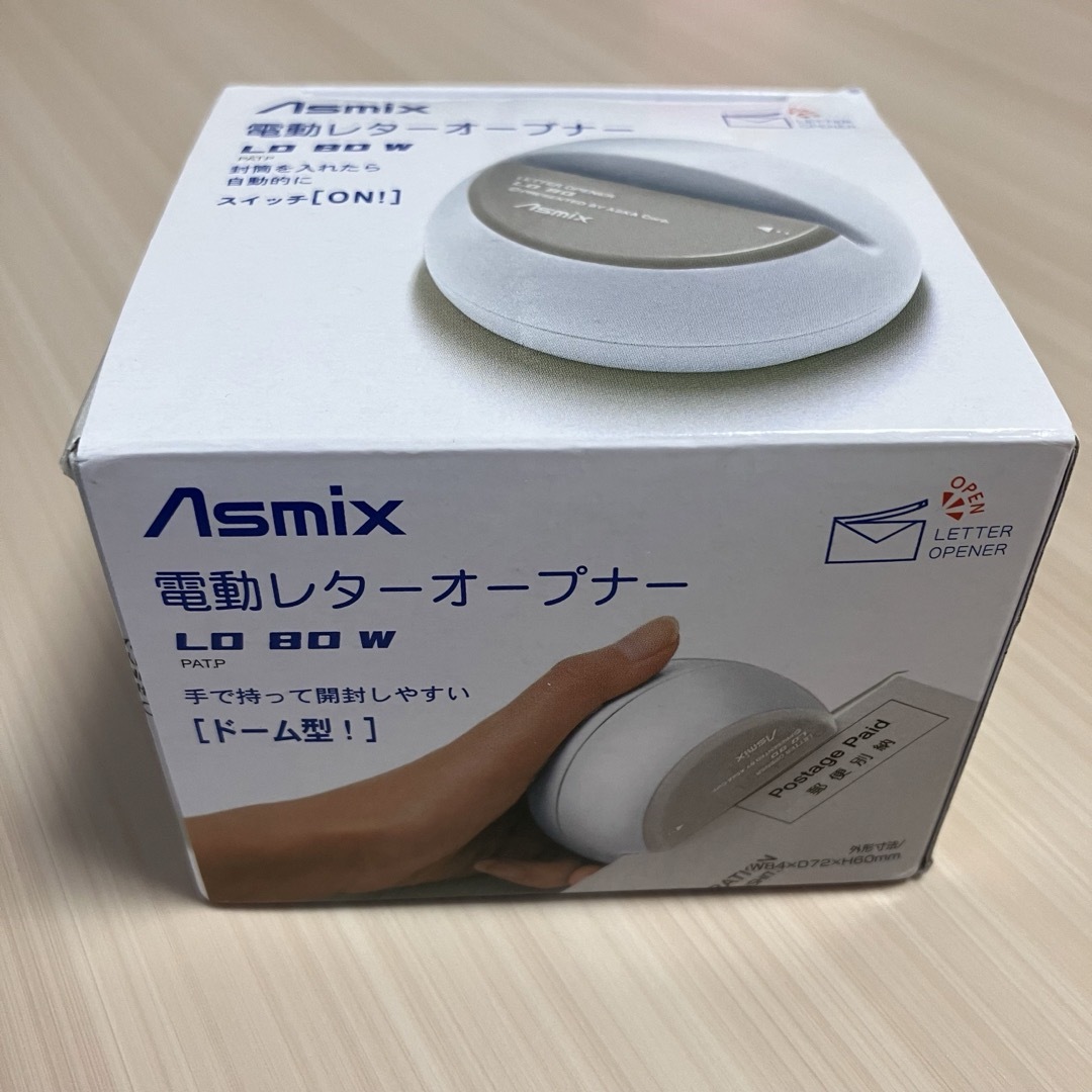 ASKA(アスカコーポレーション)のAsmix 電動レターオープナー　LO80W インテリア/住まい/日用品の文房具(はさみ/カッター)の商品写真