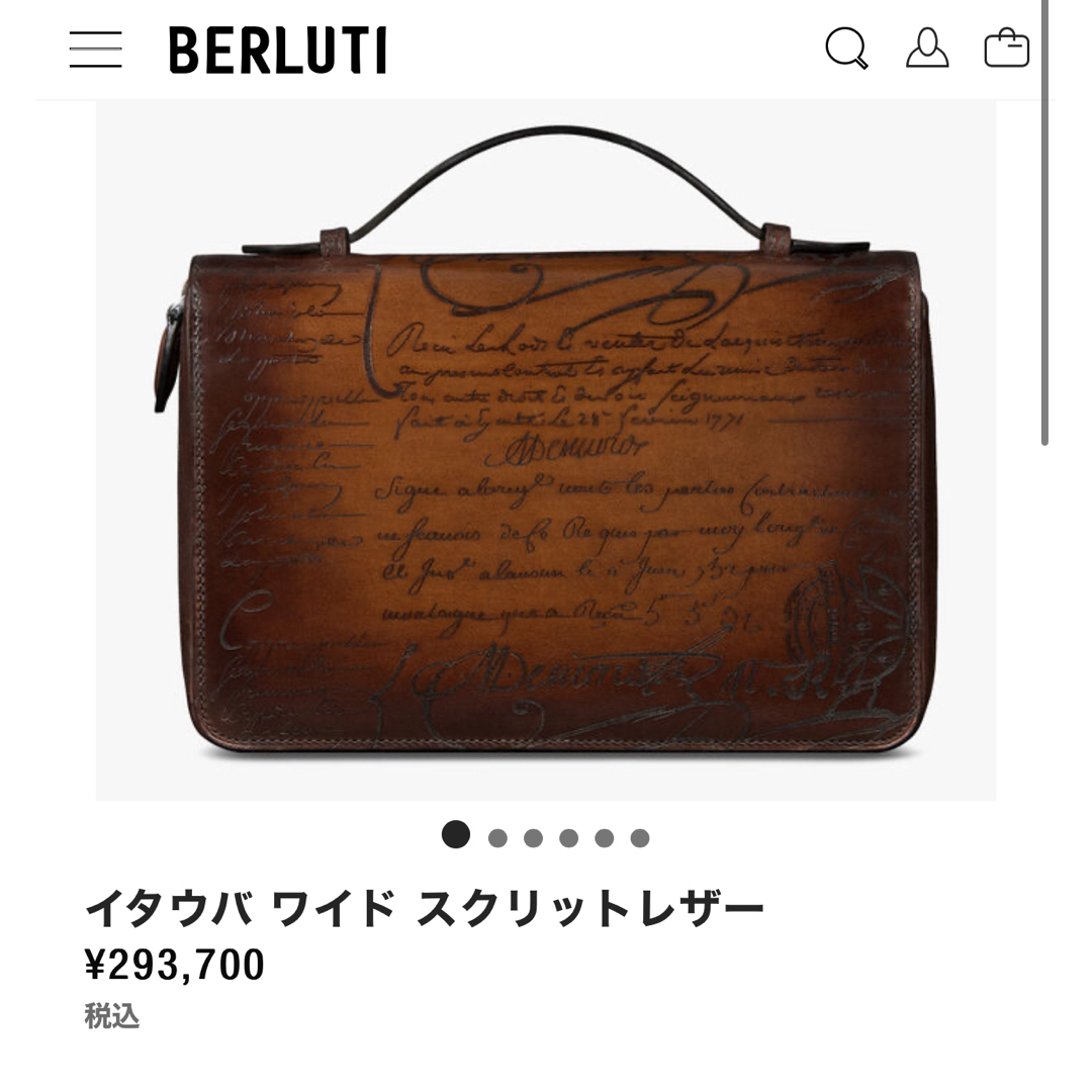 Berluti(ベルルッティ)の定価29.3万円 ベルルッティ イタウバワイド レザー ラウンドファスナー長財布 メンズのファッション小物(長財布)の商品写真