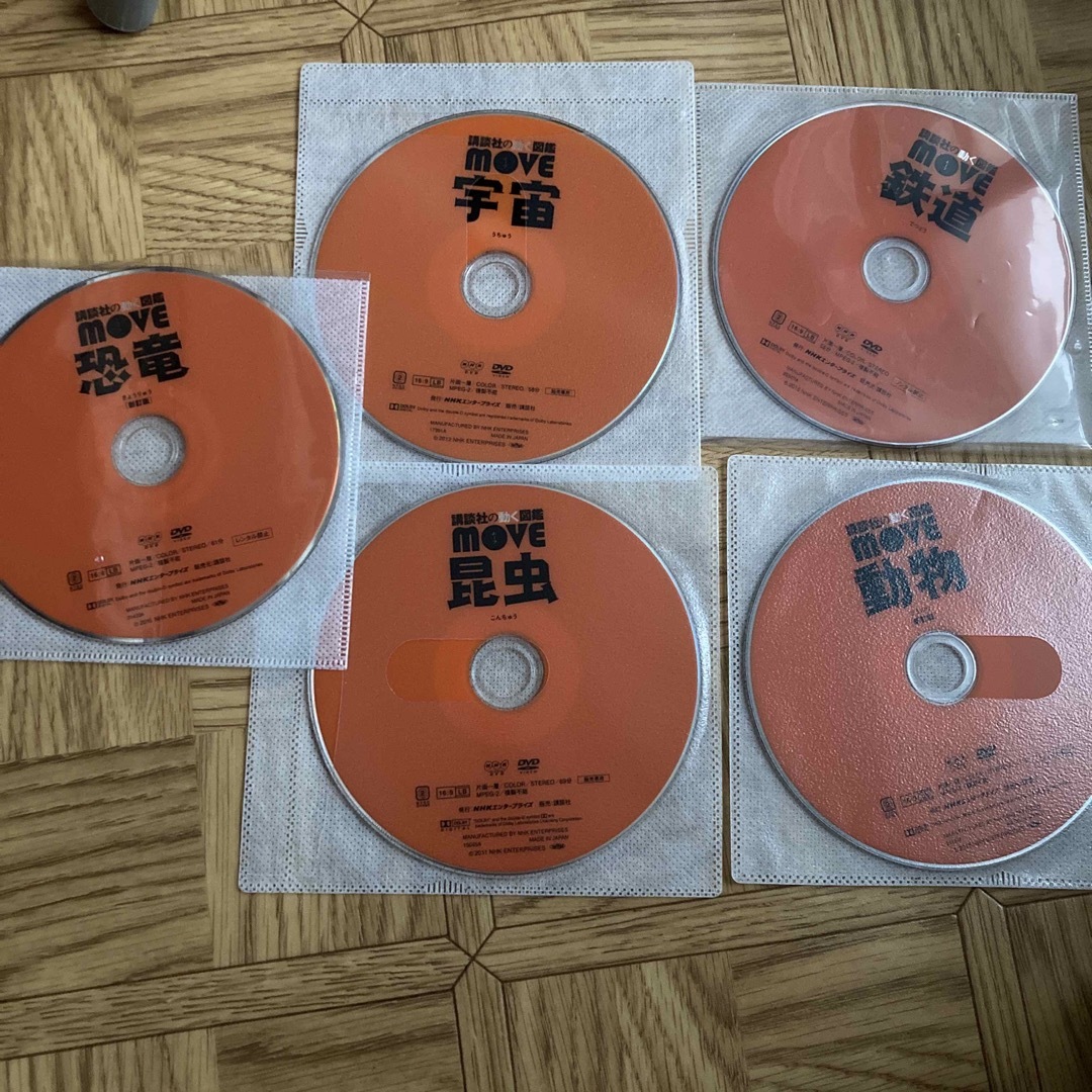 講談社の図鑑　move エンタメ/ホビーのDVD/ブルーレイ(キッズ/ファミリー)の商品写真