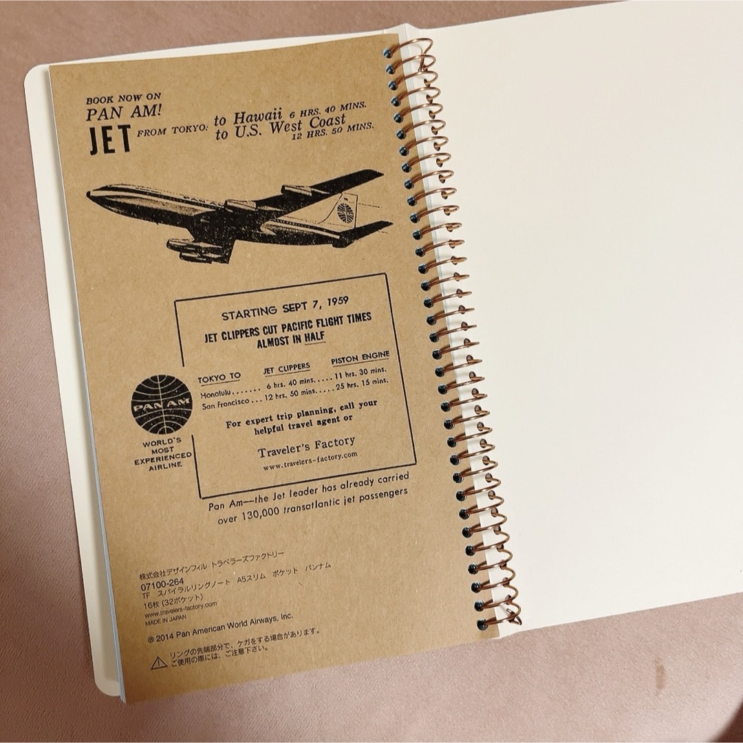 JAL(日本航空)(ジャル(ニホンコウクウ))のPANNAM ボーディングパスブック インテリア/住まい/日用品の文房具(ノート/メモ帳/ふせん)の商品写真