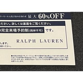 ラルフローレン(Ralph Lauren)のルナルナ様専用(ショッピング)