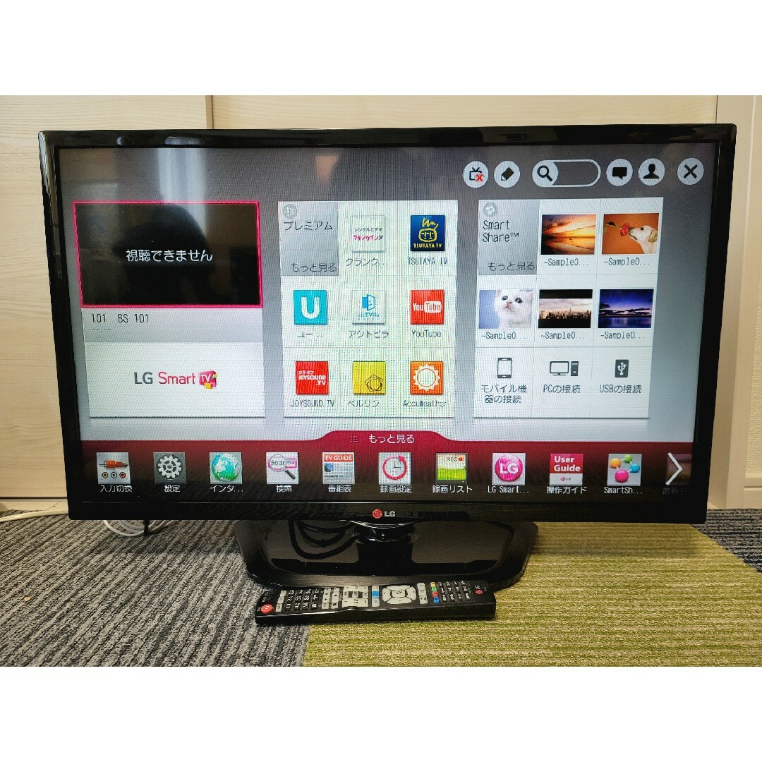 LG Smart TV 32LN570B デジタルハイビジョン液晶テレビ32型 - テレビ LG Smart TV 32LN570B デジタルハイビジョン液晶テレビ32型 - テレビ