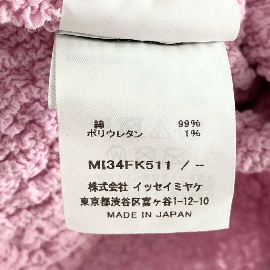 ISSEY MIYAKE(イッセイミヤケ)の51c15 me ISSEY MIYAKE ミーバイ イッセイミヤケ カリフラワー タートルネックトップ カットソー ピンク プリーツ PLEATS 日本製 MI34FK511 レディースのトップス(カットソー(半袖/袖なし))の商品写真