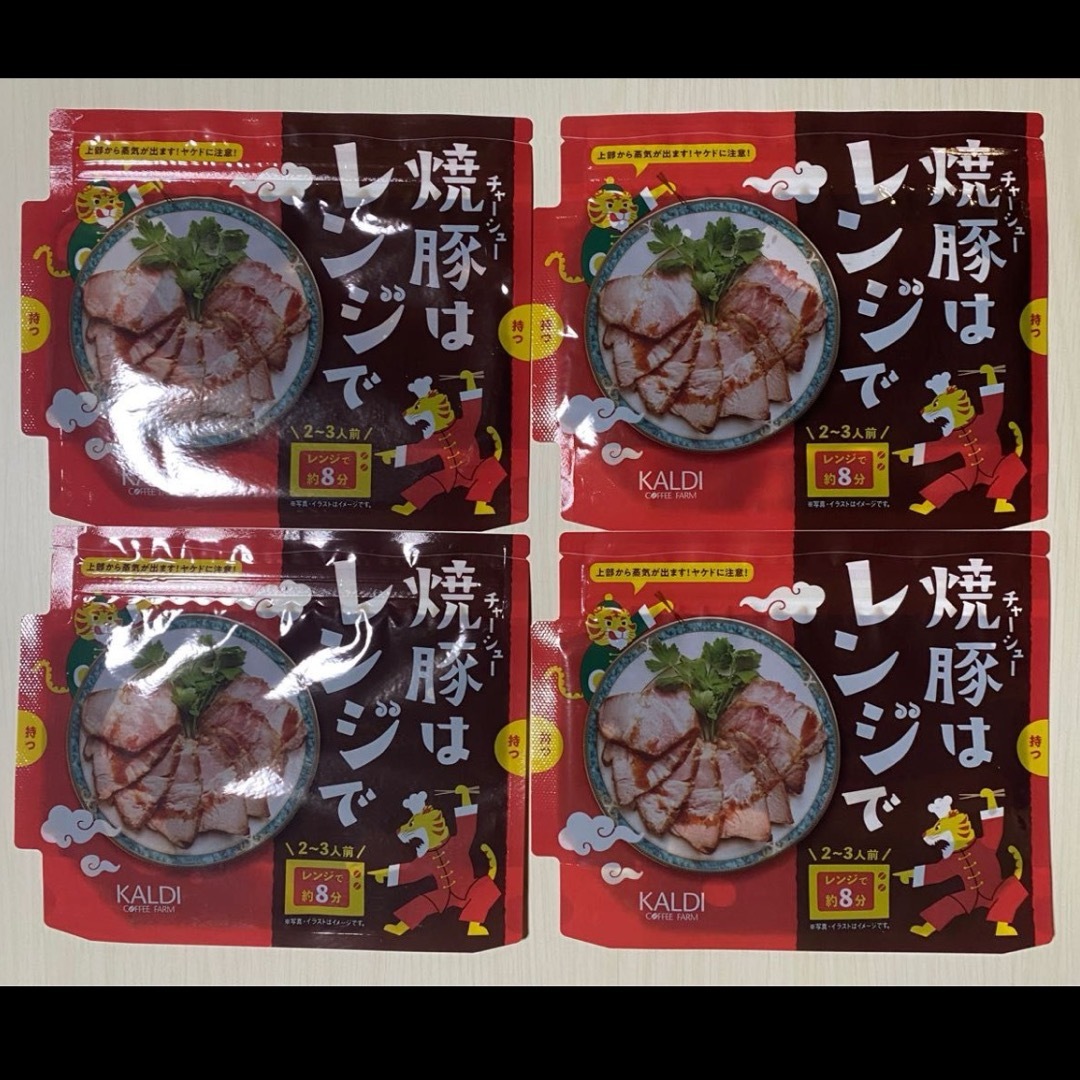 KALDI(カルディ)のカルディ　焼豚はレンジで4個セット エンタメ/ホビーのコレクション(その他)の商品写真