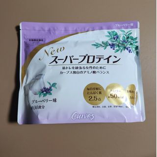 スーパープロテイン　ブルーベリー味(プロテイン)