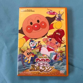 アンパンマン - それいけ！アンパンマン　ミージャと魔法のランプ DVD