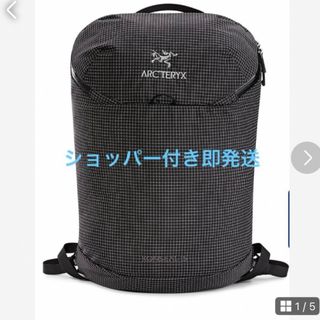 ARC’TERYX コンシール 15 ブラック