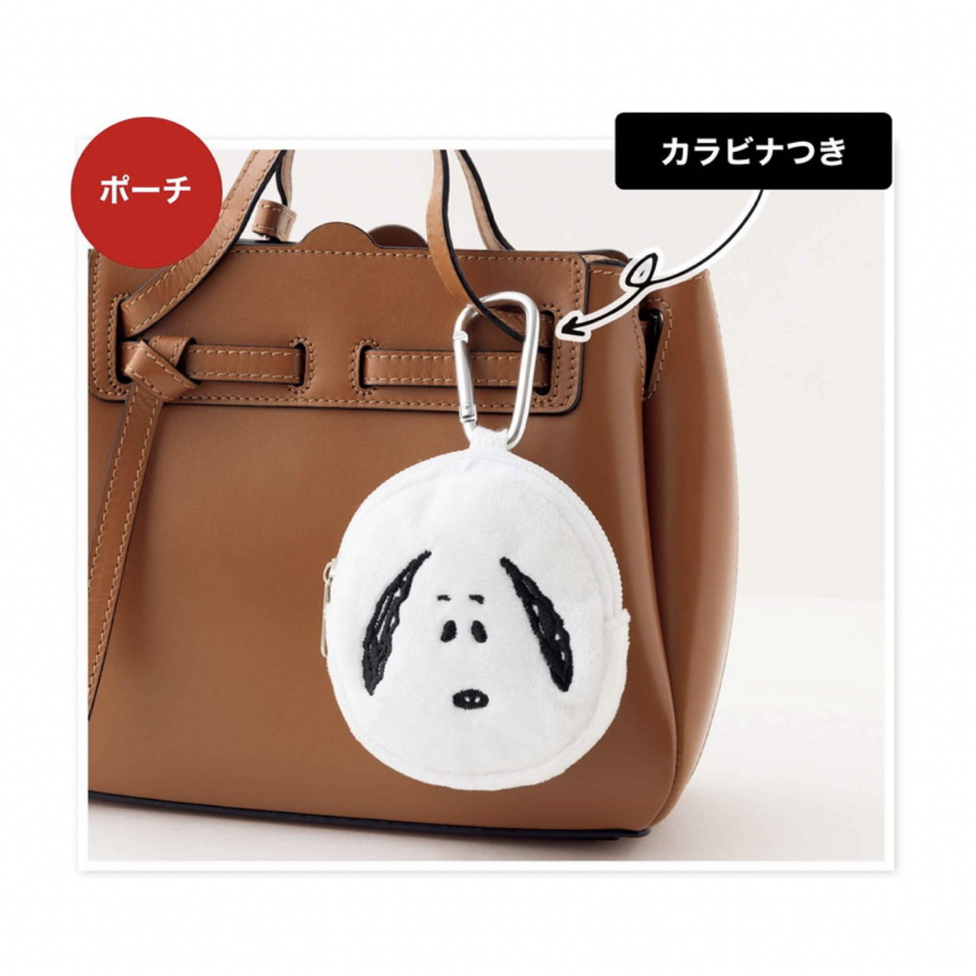 SNOOPY(スヌーピー)のInRed インレッド 4月号 付録 新品未使用★☆ レディースのバッグ(エコバッグ)の商品写真