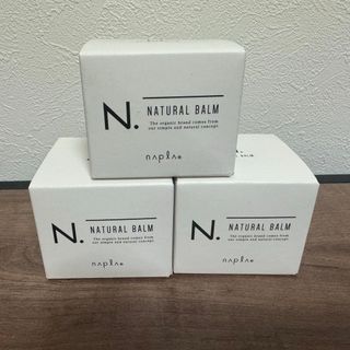 新品未使用 N. ナチュラルバーム 45g ×3個セット