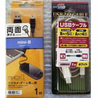 ELECOM - 2本 ★USB2.0ケーブル