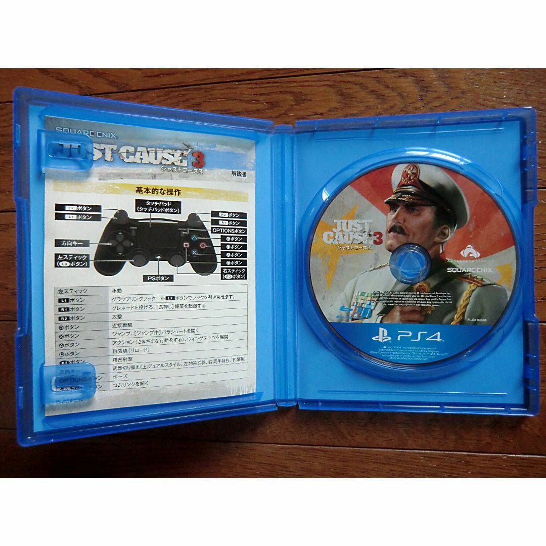 PlayStation4(プレイステーション4)のPS4 ジャストコーズ3 エンタメ/ホビーのゲームソフト/ゲーム機本体(家庭用ゲームソフト)の商品写真