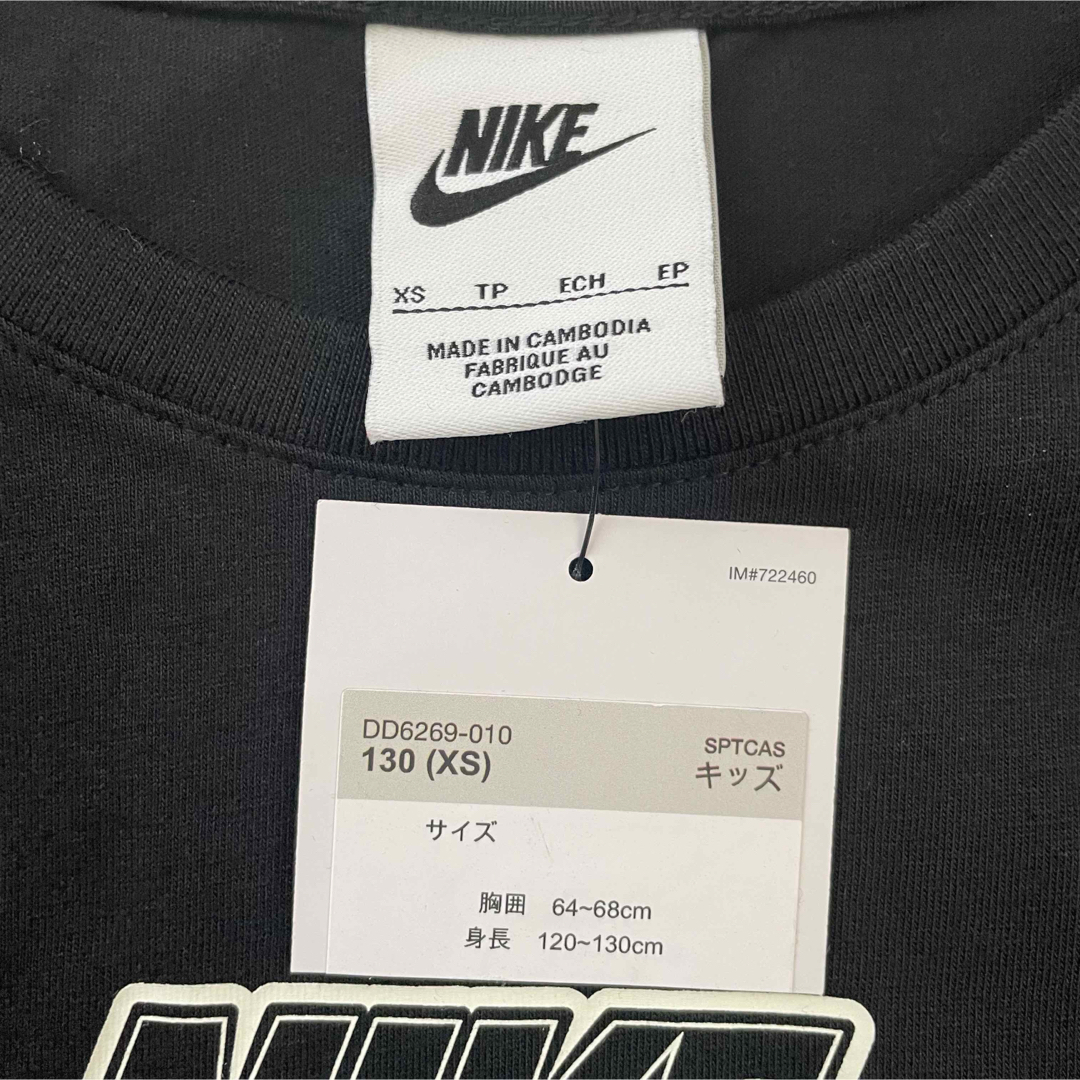 NIKE(ナイキ)の【定価4400円】NIKE ロゴ 半袖 Tシャツ ワンピース 黒 キッズ 130 キッズ/ベビー/マタニティのキッズ服女の子用(90cm~)(ワンピース)の商品写真