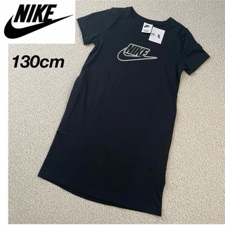 NIKE - 【定価4400円】NIKE ロゴ 半袖 Tシャツ ワンピース 黒 キッズ 130
