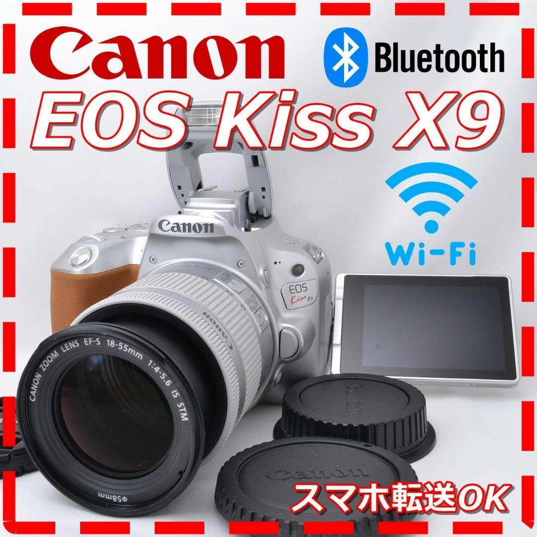 Canon(キヤノン)の希少カラー Canon キャノン EOS Kiss X9 レンズキット♪ スマホ/家電/カメラのカメラ(デジタル一眼)の商品写真