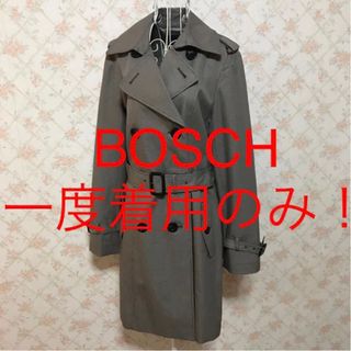 ★BOSCH/ボッシュ★一度着用のみ★トレンチコート38(M.9号)