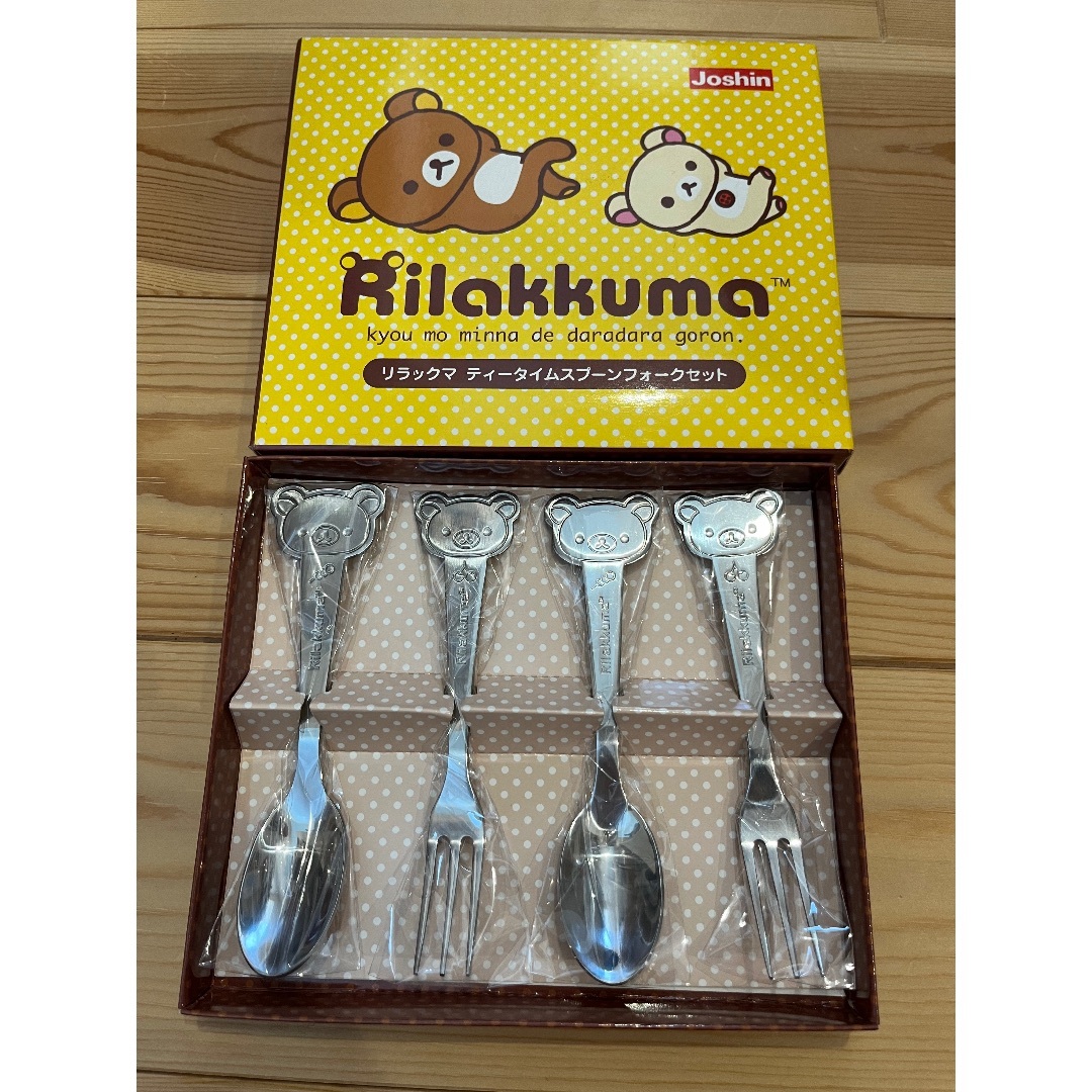 リラックマ(リラックマ)のRilakkuma　リラックマ　ティータイムスプーンフォークセット　非売品 エンタメ/ホビーのコレクション(ノベルティグッズ)の商品写真