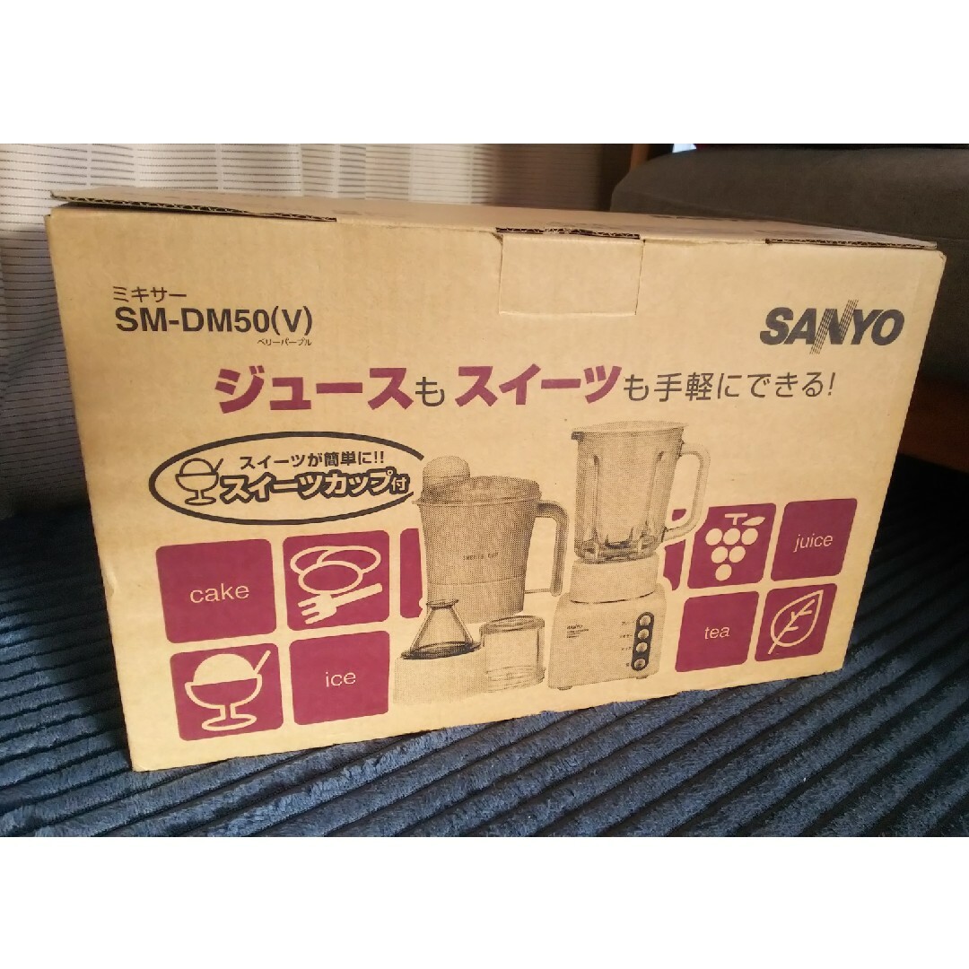 SANYO(サンヨー)のミキサー(SANYO ※現Panasonic) スマホ/家電/カメラの調理家電(ジューサー/ミキサー)の商品写真