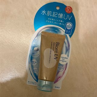 ビオレ(Biore)のビオレUV　アクアリッチ　ウォータリーホールドクリーム　50g　日焼け止め(日焼け止め/サンオイル)