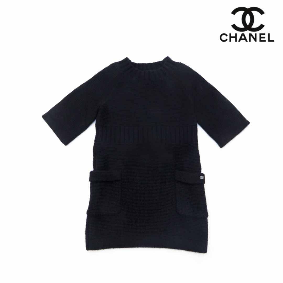 CHANEL(シャネル)のシャネル CHANEL 半袖 ワンピース ウール レディースのワンピース(その他)の商品写真