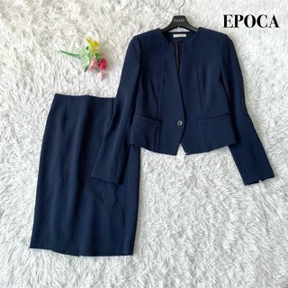 EPOCA - 【美品】エポカ スーツ ノーカラー セットアップ フォーマル ネイビー L