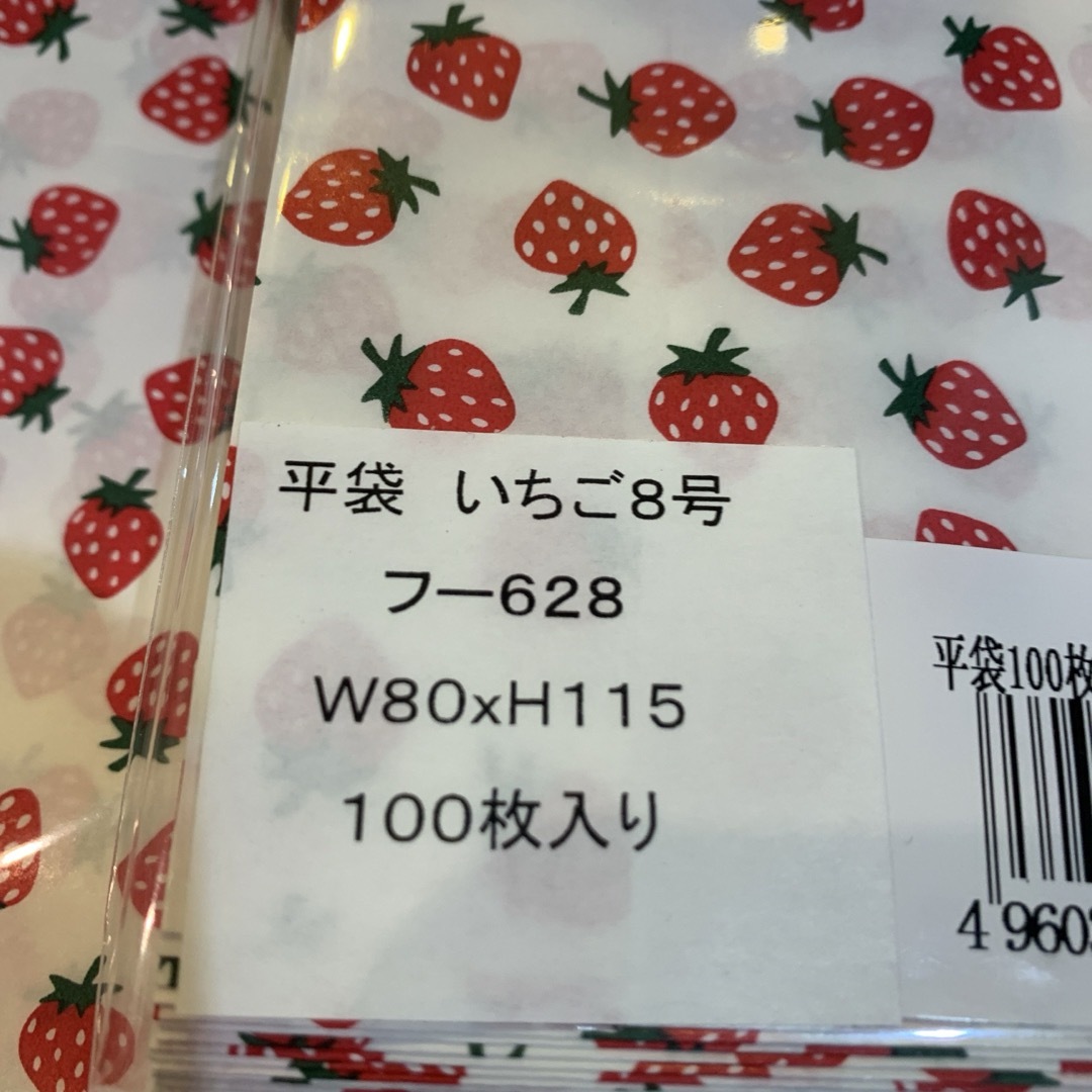 平袋 いちご柄 8号 5号 各100枚入 インテリア/住まい/日用品のオフィス用品(ラッピング/包装)の商品写真