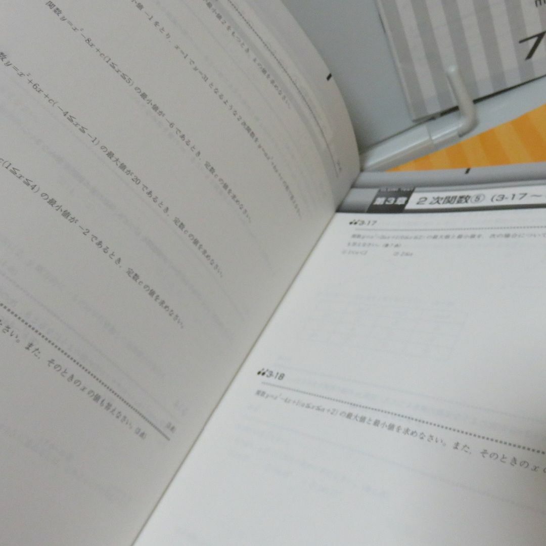 used★フォレスタ数学Ⅰ　クリアテスト付★高校 エンタメ/ホビーの本(語学/参考書)の商品写真