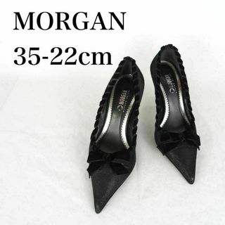 モルガン(MORGAN)のMORGAN*モーガン*パンプス*35-22cm*黒*M2224(ハイヒール/パンプス)