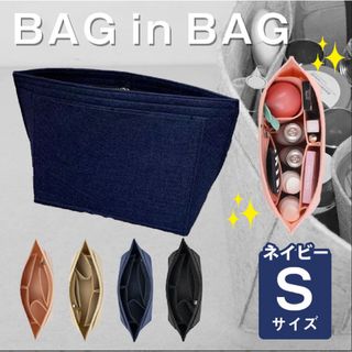 ロンシャン(LONGCHAMP)のバッグインバッグロンシャン収納ポーチ男女兼用  整理整頓ポケット タバコ仕切り(トートバッグ)