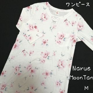 narue - ナルエー ムーンタン ルームウェア ワンピース M 花柄 ネグリジェパジャマにも