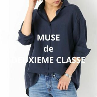 ドゥーズィエムクラス(DEUXIEME CLASSE)の★ミューズ ドゥドゥーズィエムクラス★リネンカシュクールシャツ ネイビー(シャツ/ブラウス(長袖/七分))