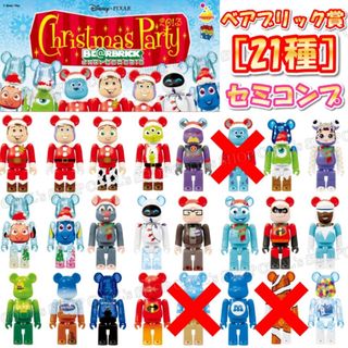 ベアブリック(BE@RBRICK)の ディズニー ピクサー クリスマスパーティー BE@RBRICK Happyくじ(その他)