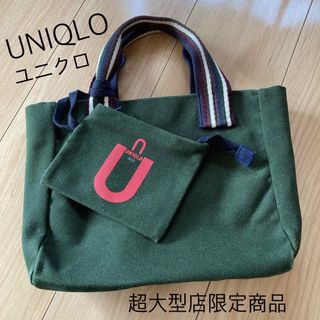 ユニクロ(UNIQLO)の更に値下げしました！！UNIQLO ユニクロ　トートバッグ(トートバッグ)