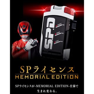 バンダイ(BANDAI)の特捜戦隊デカレンジャー SPライセンス　-MEMORIAL EDITION-(特撮)