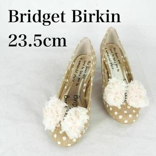 Bridget Birkin - Bridget Birkin*パンプス23.5cm*ベージュ*ドット*M3428