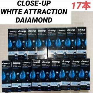 新品未開封Close up Diamond  クローズアップダイアモンド　17本