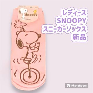 スヌーピー(SNOOPY)の23-25 SNOOPY スニーカーソックス　新品 スヌーピー 靴下(キャラクターグッズ)