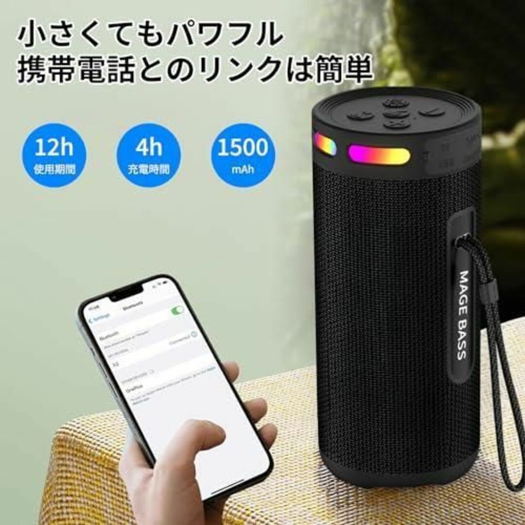 【新品】ブラック Bluetooth スピーカー 防水ワイヤレス スマホ/家電/カメラのオーディオ機器(スピーカー)の商品写真