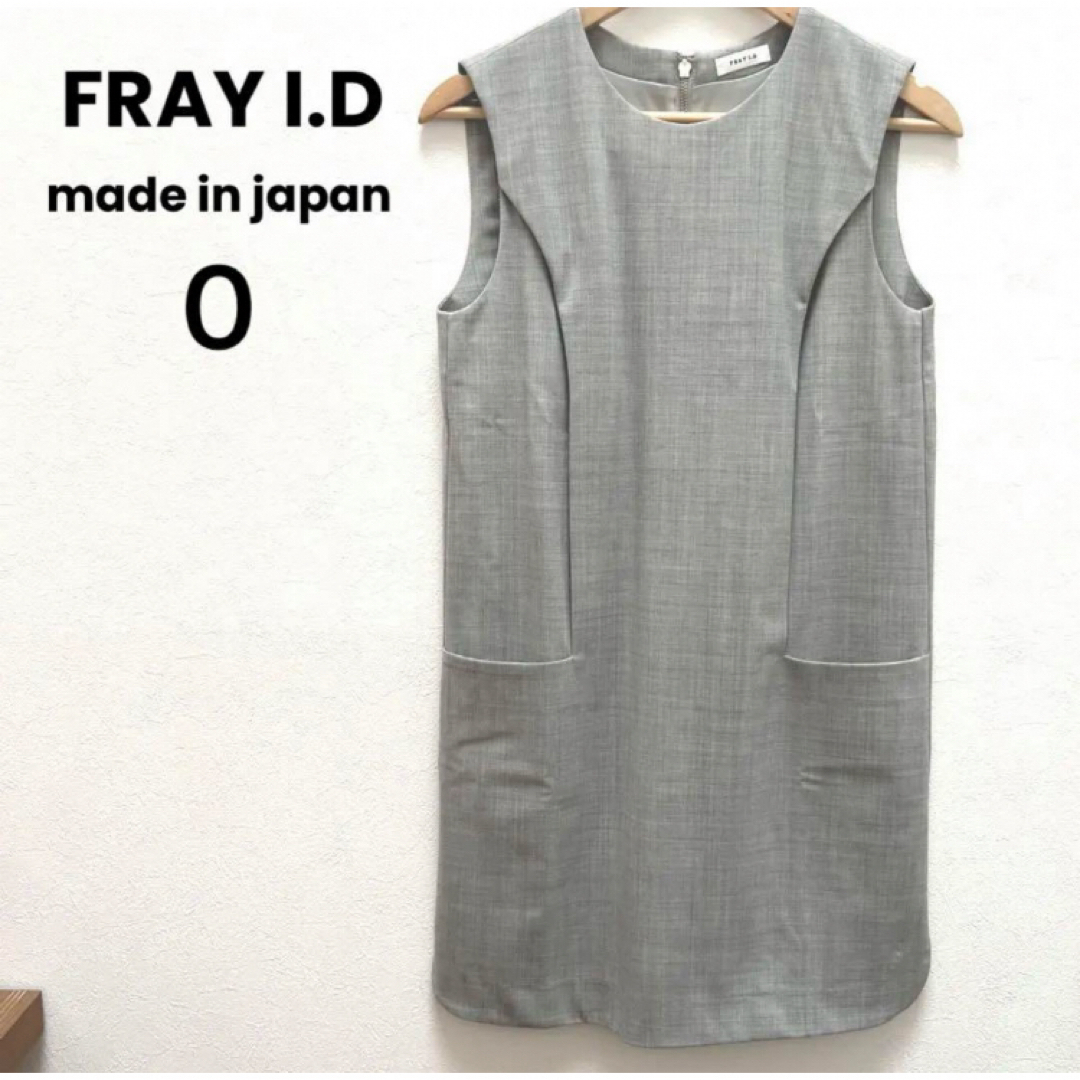 FRAY I.D(フレイアイディー)の極美品FRAY I.D フレイアイディー ノースリーブワンピース　日本製　０ レディースのワンピース(ひざ丈ワンピース)の商品写真