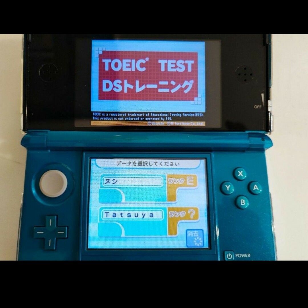 TOEIC　TEST ニンテンドーDS エンタメ/ホビーのゲームソフト/ゲーム機本体(携帯用ゲームソフト)の商品写真