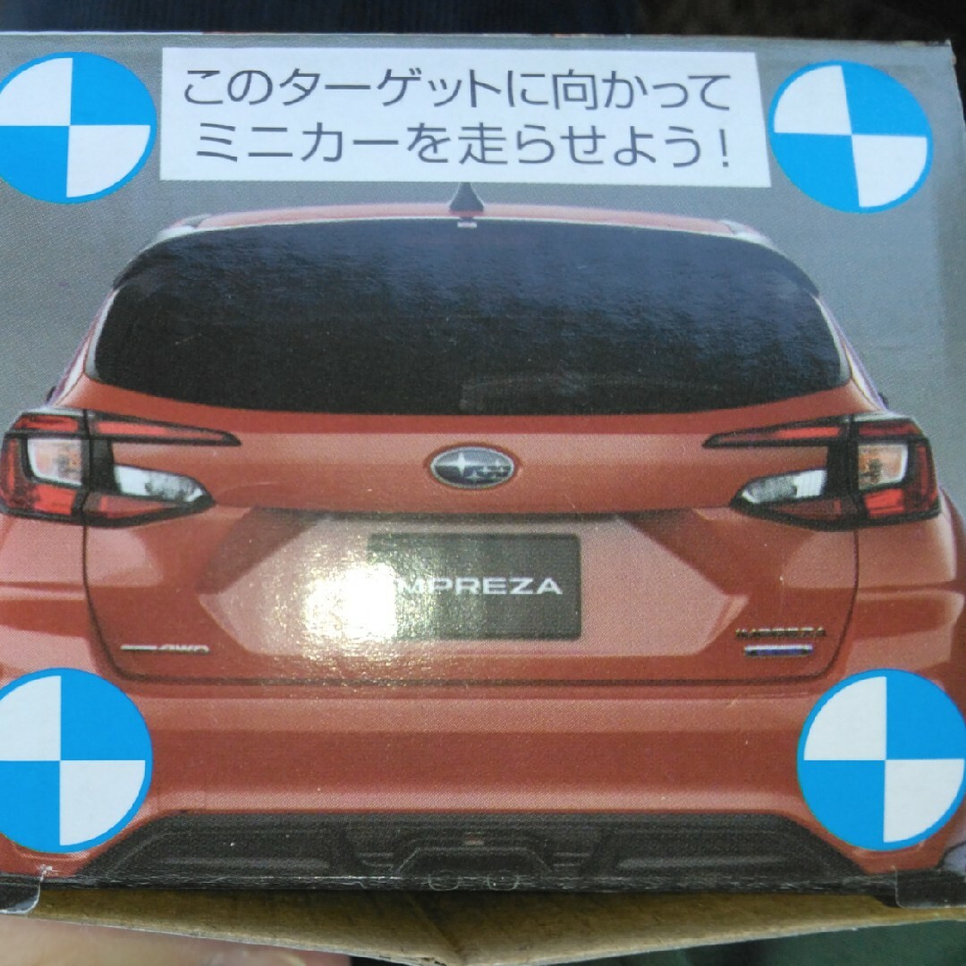 スバル(スバル)のインプレッサ　ぶつからないミニカー エンタメ/ホビーのコレクション(ノベルティグッズ)の商品写真