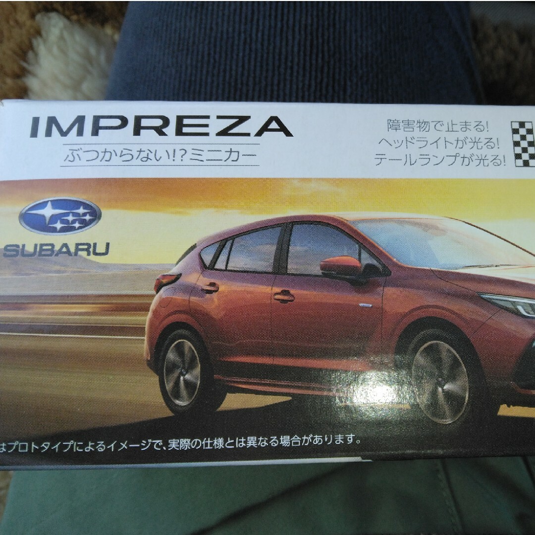 スバル(スバル)のインプレッサ　ぶつからないミニカー エンタメ/ホビーのコレクション(ノベルティグッズ)の商品写真