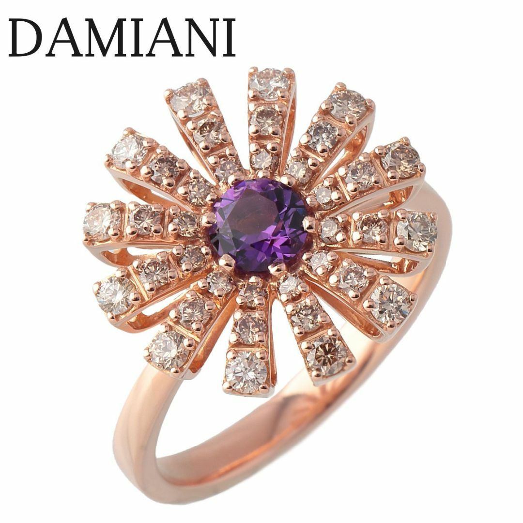 Damiani(ダミアーニ)のダミアーニ マルゲリータ アメジスト ダイヤ リング ラージ 幅16mm 12号～12.5号 750PG 新品仕上げ済 DAMIANI【16051】 レディースのアクセサリー(リング(指輪))の商品写真