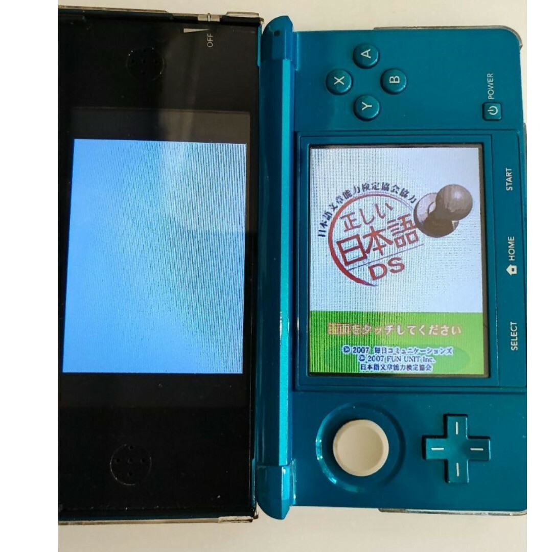正しい日本語DS エンタメ/ホビーのゲームソフト/ゲーム機本体(携帯用ゲームソフト)の商品写真