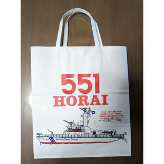 551蓬莱　期間限定　海上保安庁コラボ　紙袋(ノベルティグッズ)